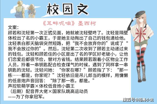 小猫钓鱼游戏龙王版有船
